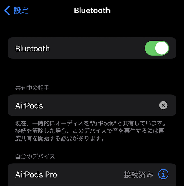 iPhone Bluetooth