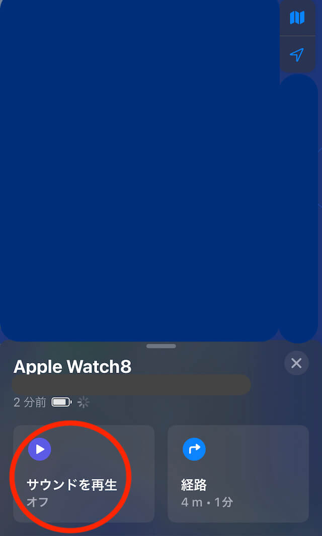 iPhone探すアプリでアップルウォッチのサウンド再生