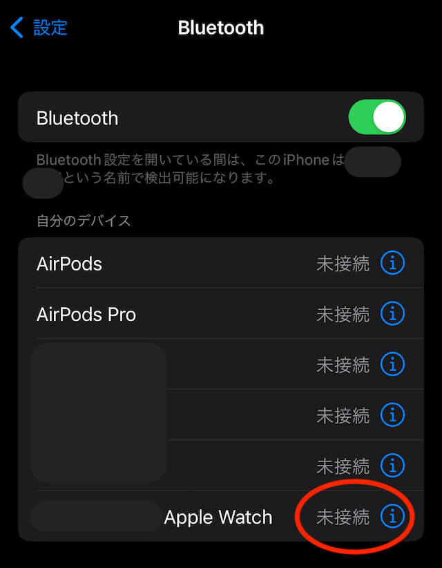 iPhone Bluetooth アップルウォッチ未接続