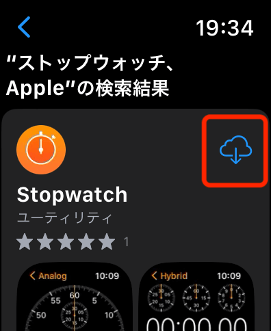 ApplewatchのAPPストアストップウォッチクラウド