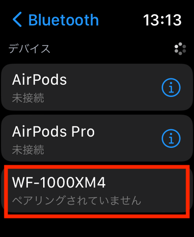 アップルウォッチWF-1000XM4ペアリング