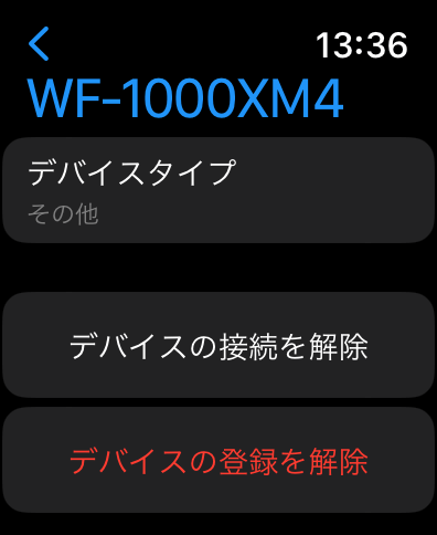 アップルウォッチWF-1000XM4接続